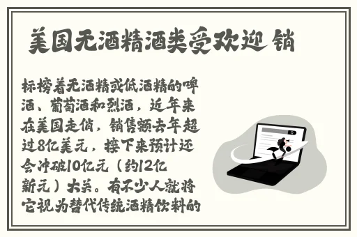 老翁真厉害不倒枪